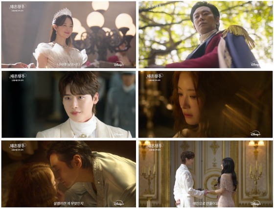 / Disney+ (Plus)