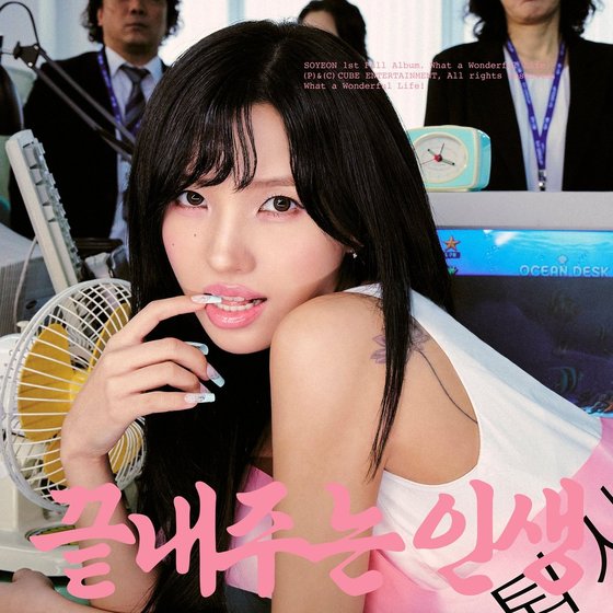 / CUBE Entertainment