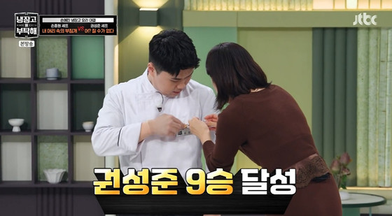 / JTBC \