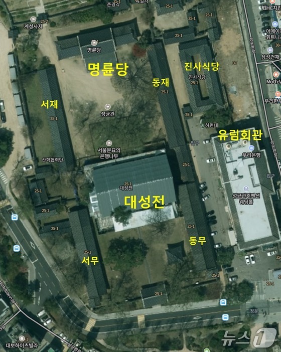 공기 2577년 추기 석전 장소 (성균관 제공. 재판매 및 DB 금지) 2026.9.28/뉴스1