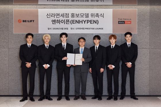 / Shilla Duty Free