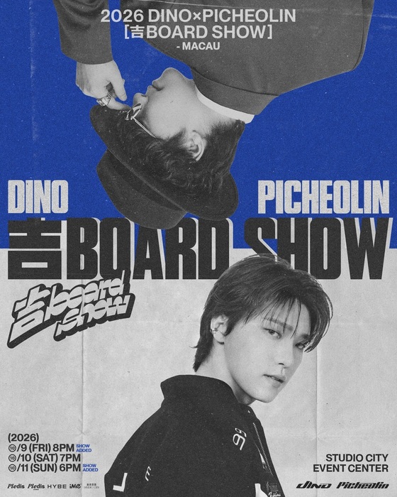 / Pledis Entertainment