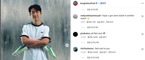 / Real Madrid Official Instagram