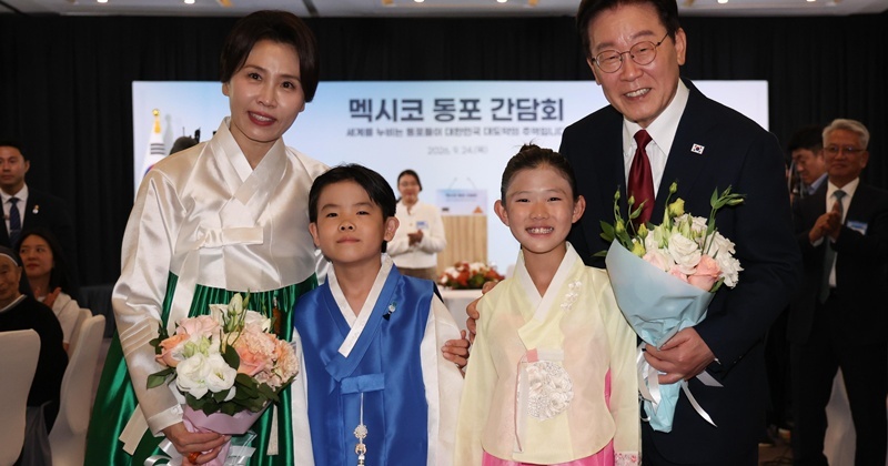 멕시코 동포 간담회에 참석한 이재명 대통령, 김혜경 여사 / 뉴스1