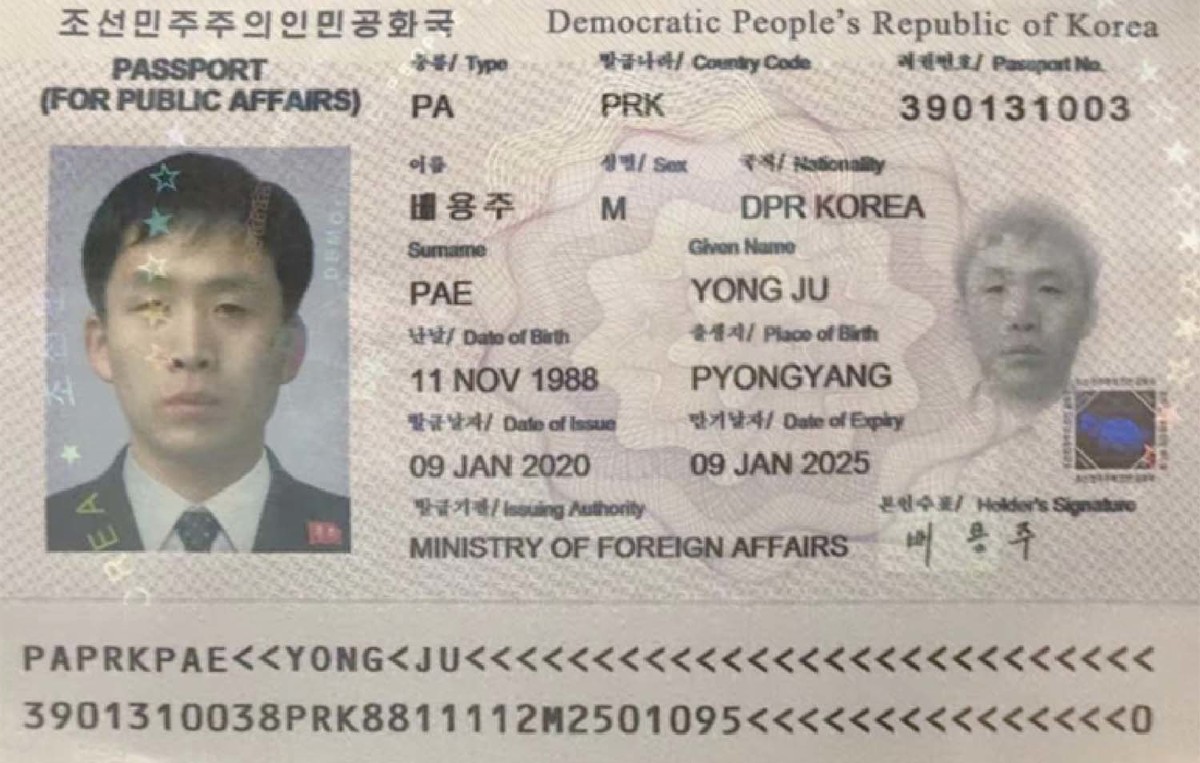 전환기정의워킹그룹이 공개한 북한 해커 배용주씨의 사진.