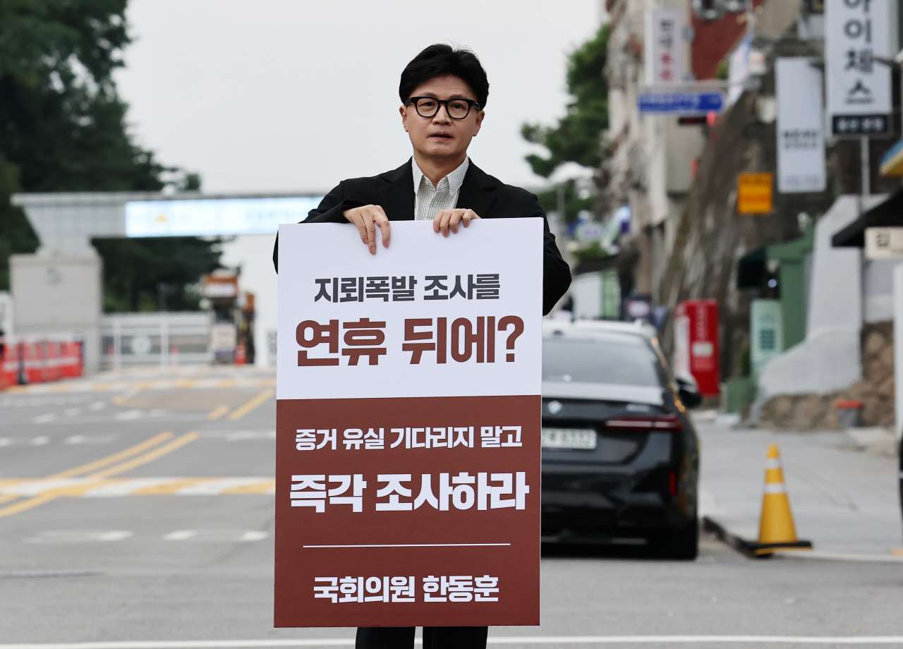 한동훈 무소속 의원이 지난 24일 오후 서울 용산구 국방부 앞에서 기자회견을 열고 'DMZ 지뢰 폭발' 현장 조사를 촉구하는 1인 시위를 하고 있다. / 뉴스1