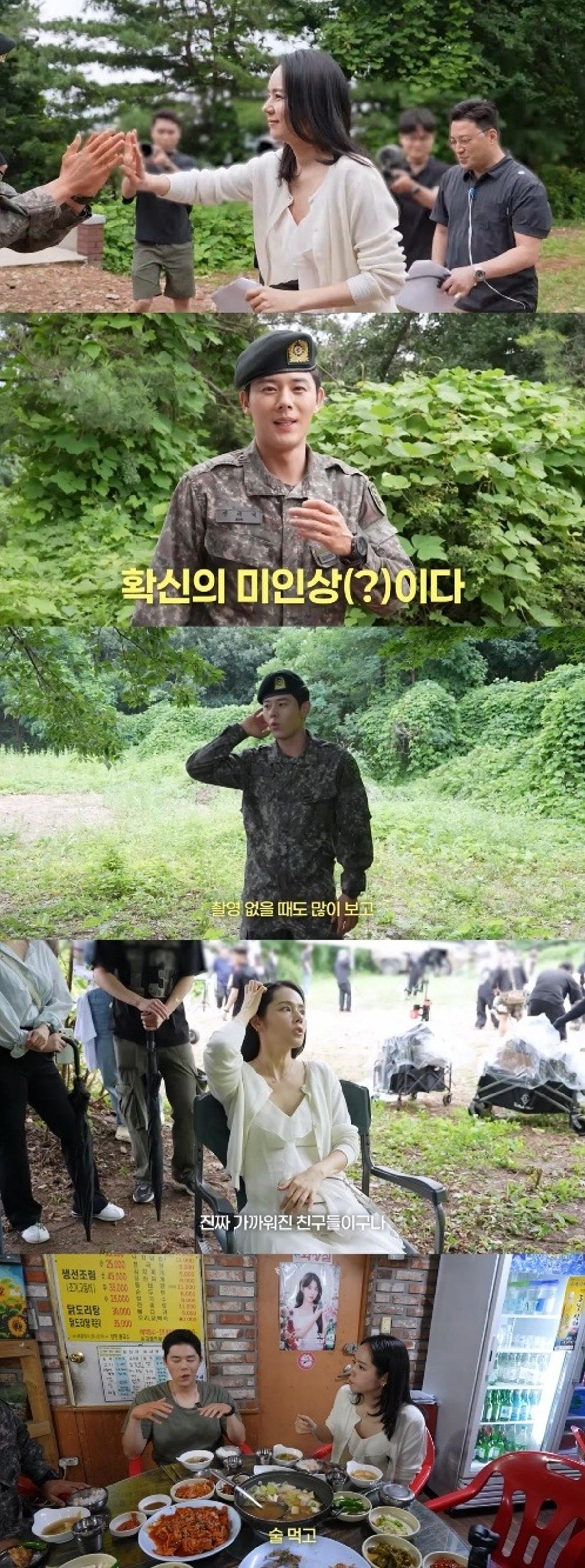   Source: \'Free Woman Han Gain\' capture