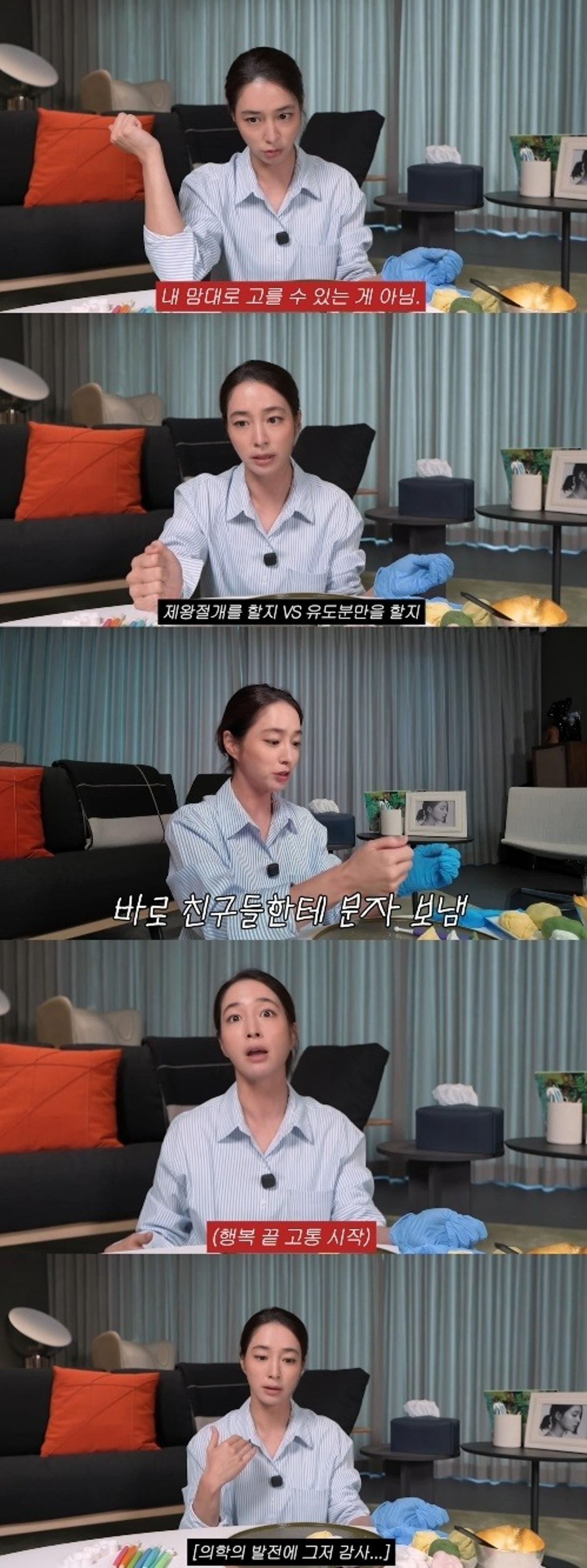   Source: \'Lee Min-jung MJ\' YouTube channel