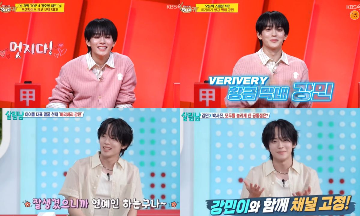 Source: Broadcast Screen Capture