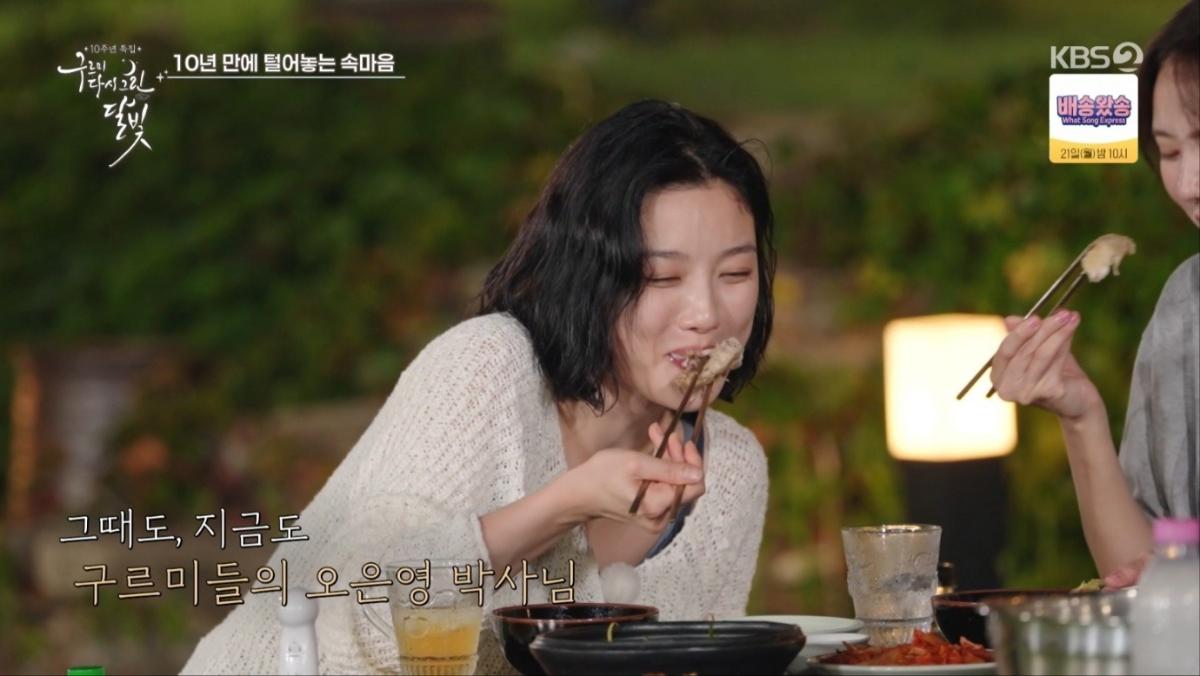   Source: \'Moonlight Drawn by Clouds\' Reunion Special