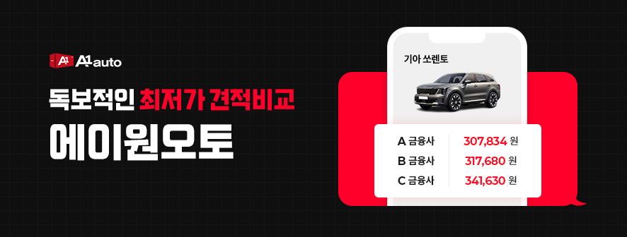 라르테즈