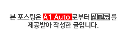 라르테즈