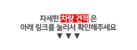 라르테즈