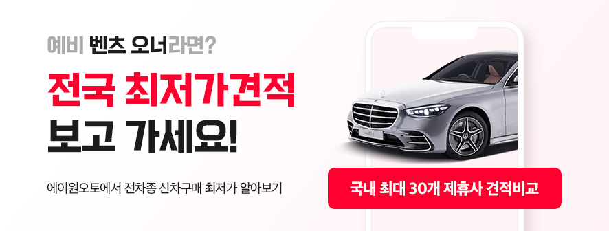 라르테즈
