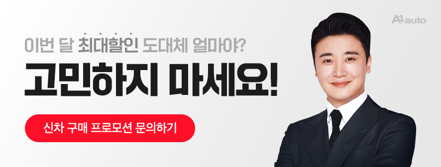 라르테즈
