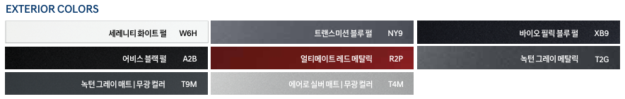 차츄