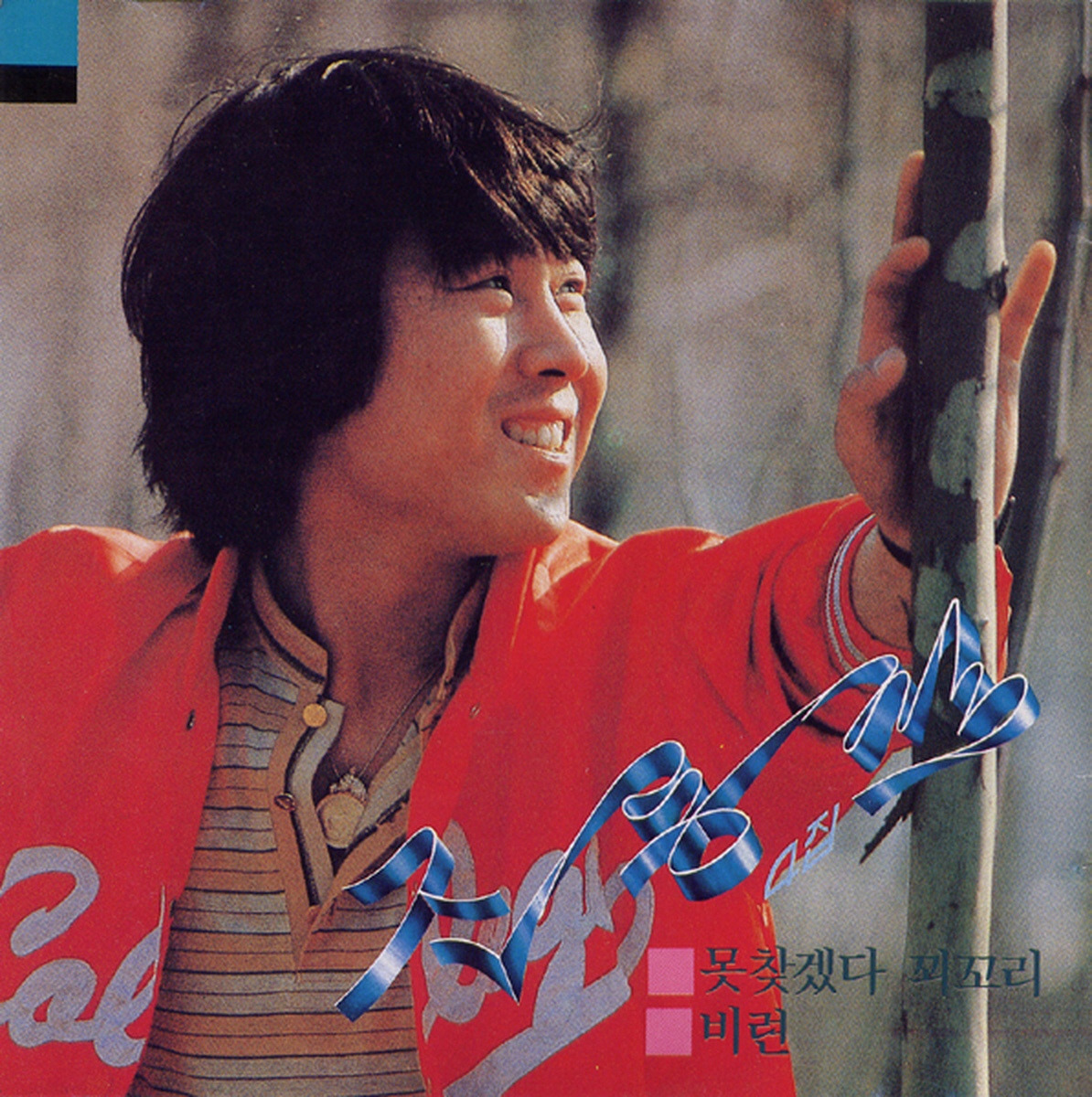 잼이슈
