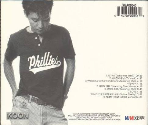 잼이슈