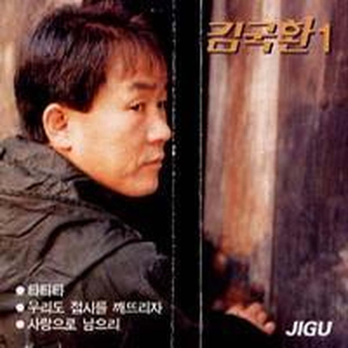 잼이슈