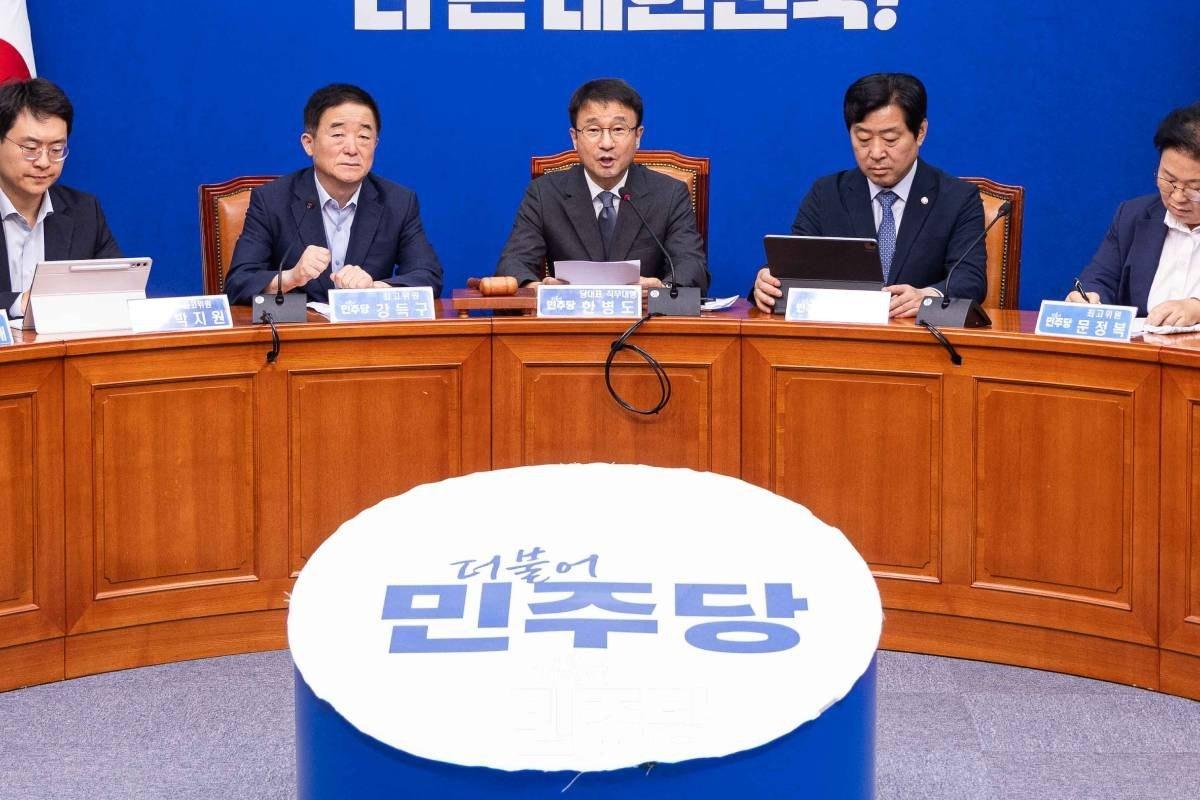 출처:더불어민주당 홈페이지