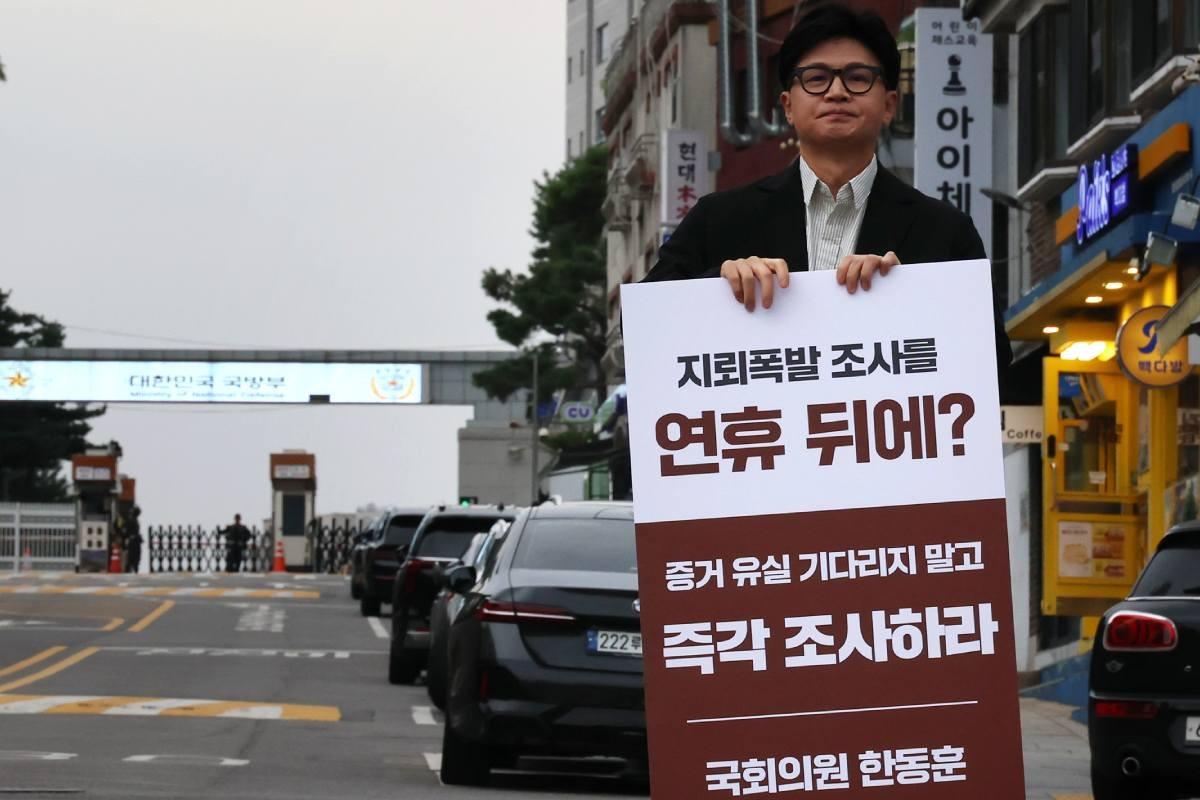 출처:연합뉴스
