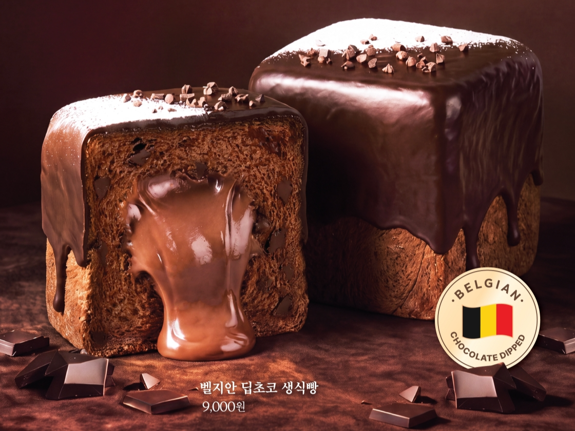 이지화이트 브레드 ‘벨지안 딥초코 생식빵’ [이지화이트 브레드 제공]