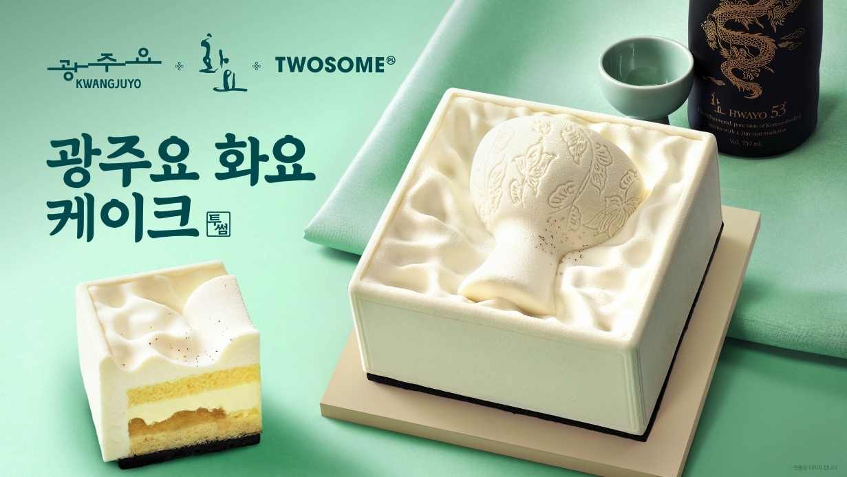 투썸플레이스 추석 한정 케이크 [투썸플레이스 제공]