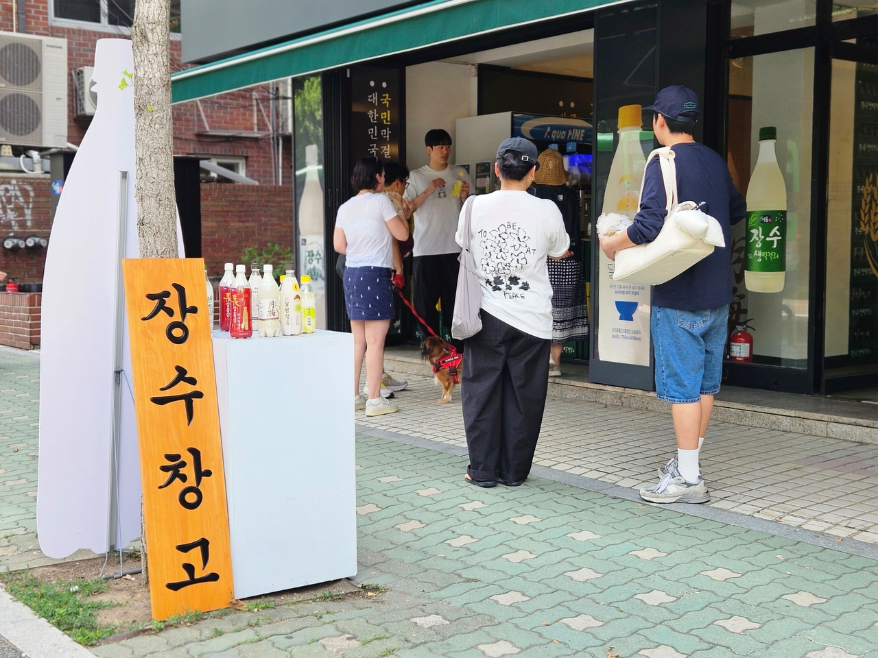 [서울장수 제공]