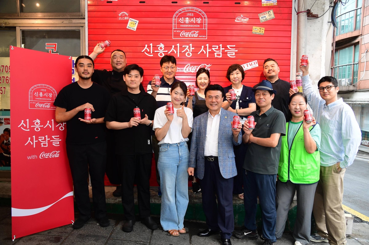 [코카콜라 제공]