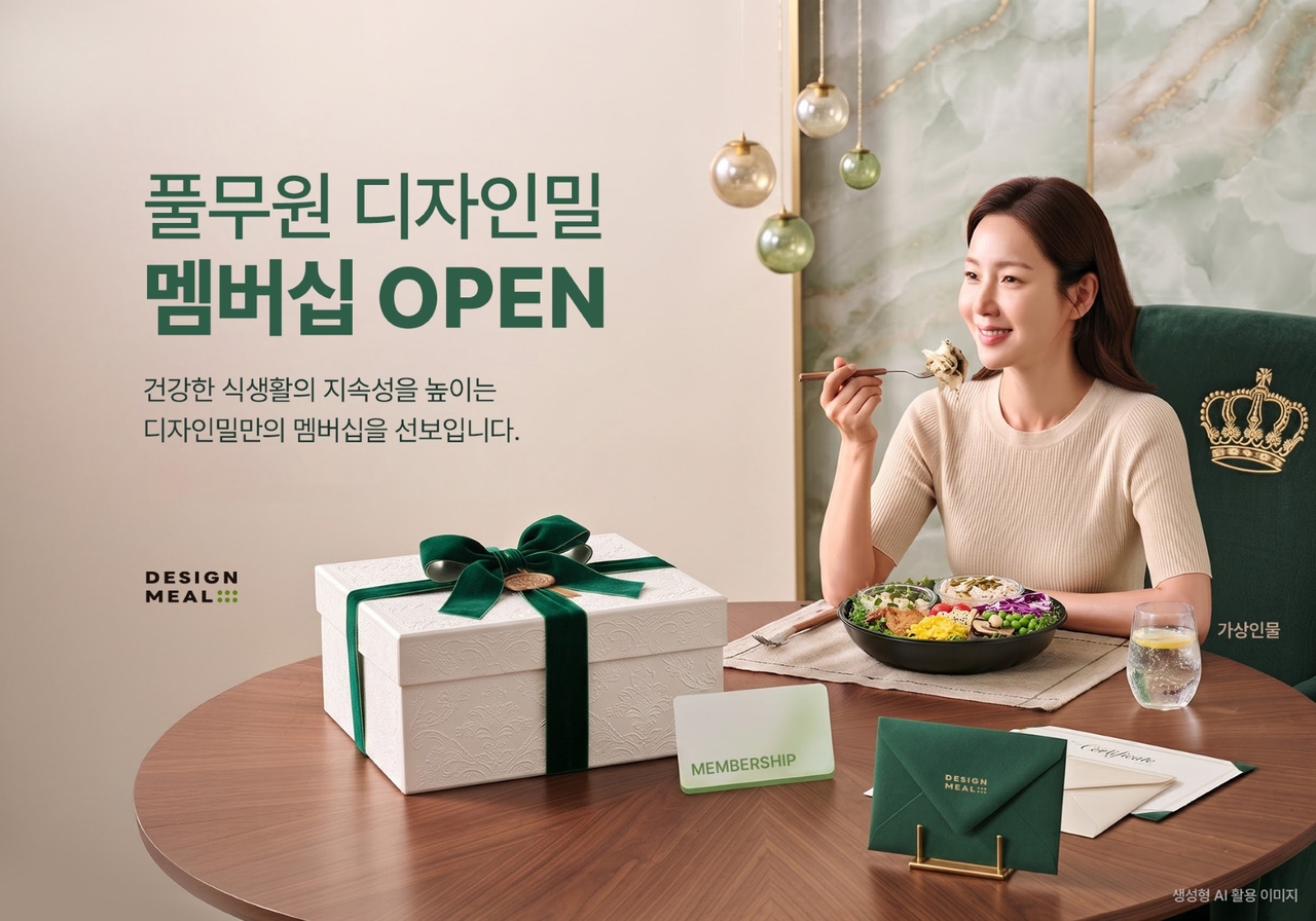 [풀무원헬스케어 제공]