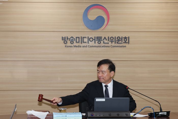 김종철 방송미디어통신위원장이 28일 정부과천청사에서