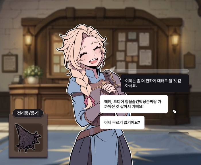 사실상의 청혼으로 간주하고자 한다. 인게임 캡처.