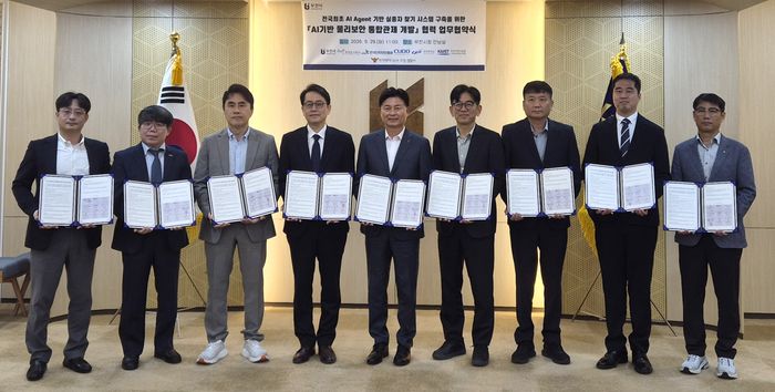 한국인터넷진흥원(KISA)은 29일 부천시청에서 AI 에이전트 기반 실종자 탐색 체계 구축을 위한 다자간 업무협약을 체결했다. ⓒ한국인터넷진흥원