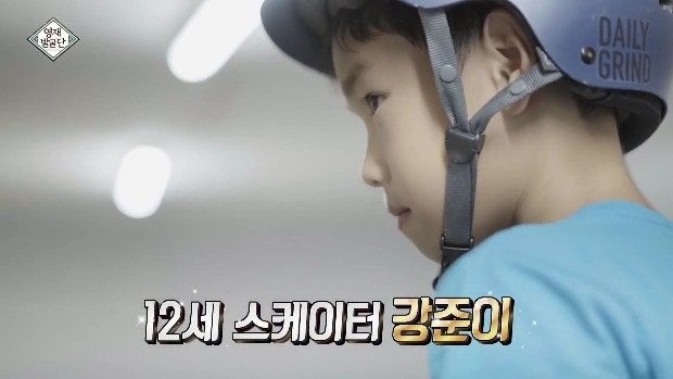 ⓒSBS 영상 갈무리