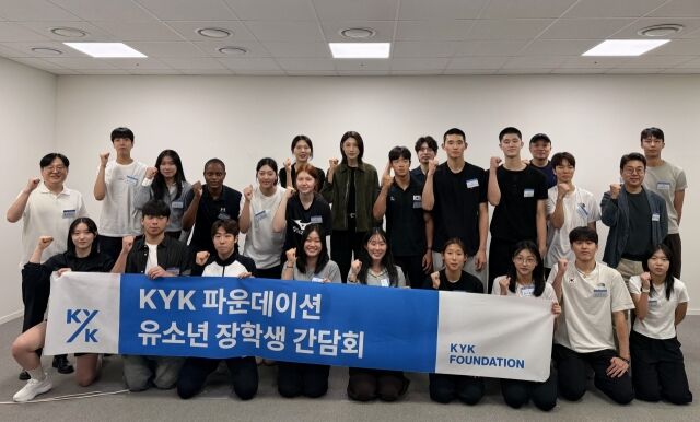 김연경 KYK 파운데이션 이사장을 비롯해 방준영∙임근혁∙양효진 이사, 한선수 감사와 라이언앳 이해욱 대표, 그리고 장학생들이 한 자리에 모였다. 12일 서울 삼성동의 재단 사무국에서 열린 '2026년 KYK 유소년 장학생 간담회'를 마친 뒤 포즈를 취하고 있다./KYK 파운데이션 제공