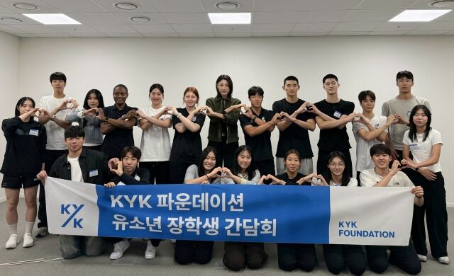 김연경 KYK 파운데이션 이사장과 2025년, 2026년 재단 장학생들이 12일 서울 삼성동의 재단 사무국에 모여 간담회를 마친 뒤 기념 촬영에 임하고 있다./KYK 파운데이션 제공