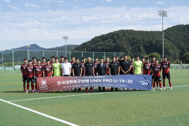 한국대학축구연맹이 2026년 9월 19일부터 21일까지 일본 이바라키현 류가사키시에서 제1회 한일 대학축구 교류전을 개최한다./한국대학축구연맹 제공