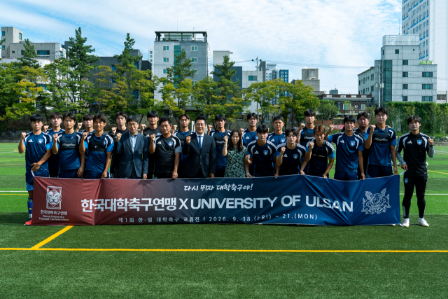 한국대학축구연맹이 2026년 9월 19일부터 21일까지 일본 이바라키현 류가사키시에서 제1회 한일 대학축구 교류전을 개최한다./한국대학축구연맹 제공