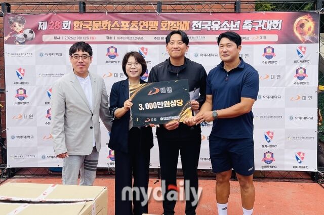 한국문화스포츠연맹이 13일 아주대학교에서 '축구로 하나되는 발달장애 축구팀!'이라는 주제로 수원루멘FC와 해치서울FC의 오프닝 경기를 개최했다./아주대학교=노찬혁 기자