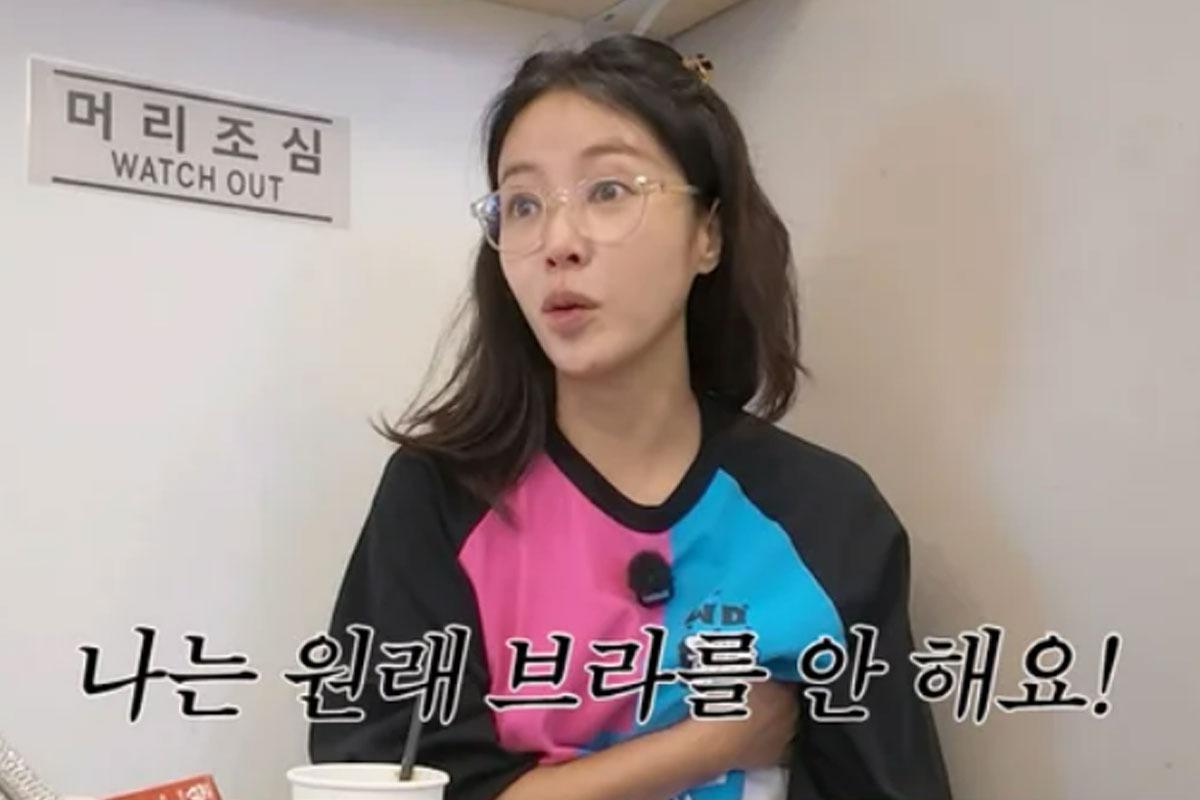 출처:유튜브 채널 ‘황정음’