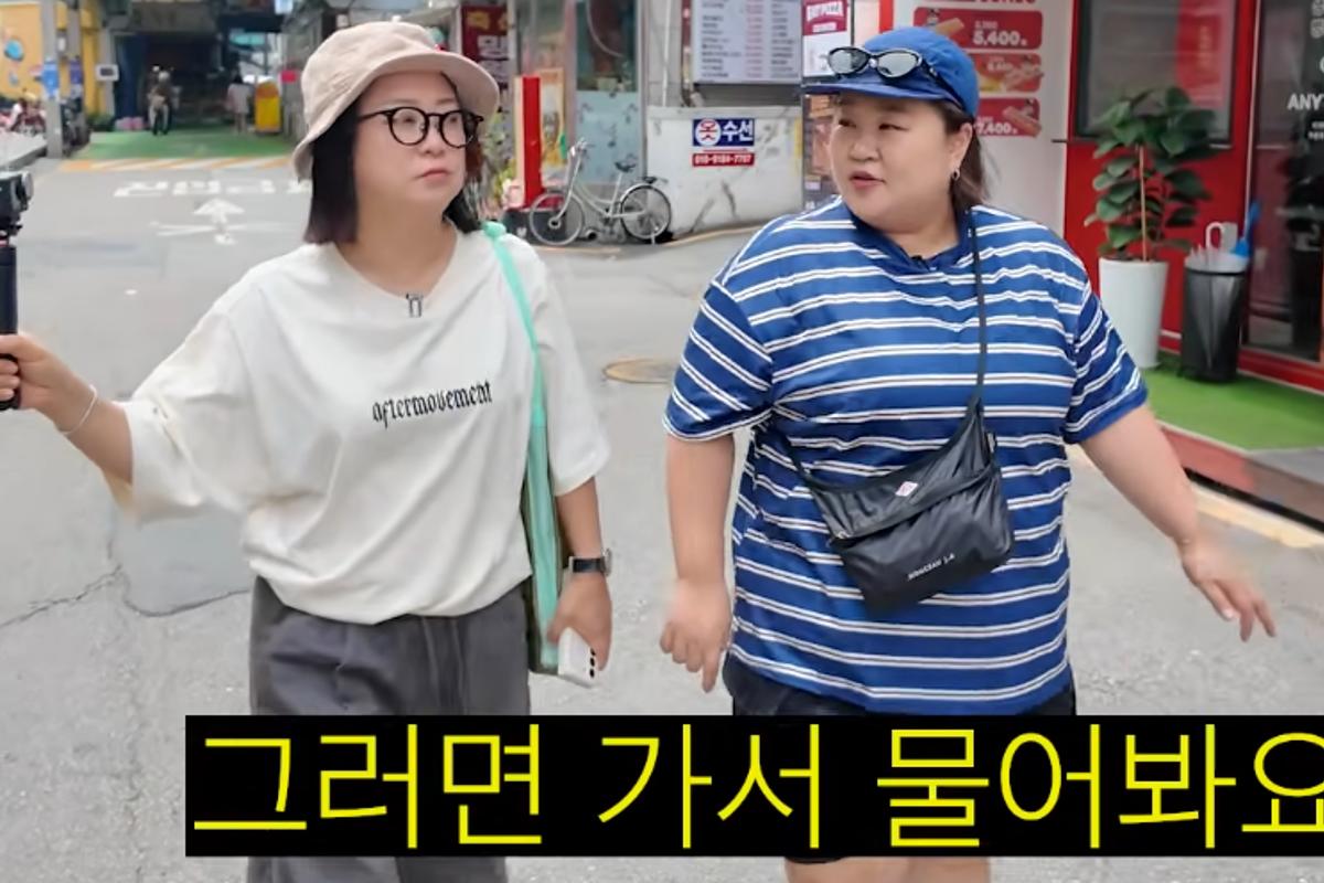 출처:유튜브 채널 ‘김숙티비’ 캡처