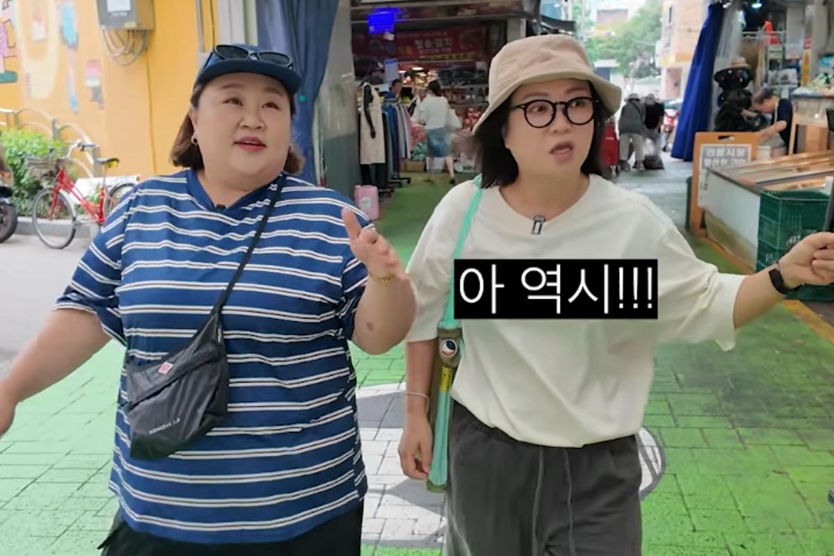 출처:유튜브 채널 ‘김숙티비’ 캡처