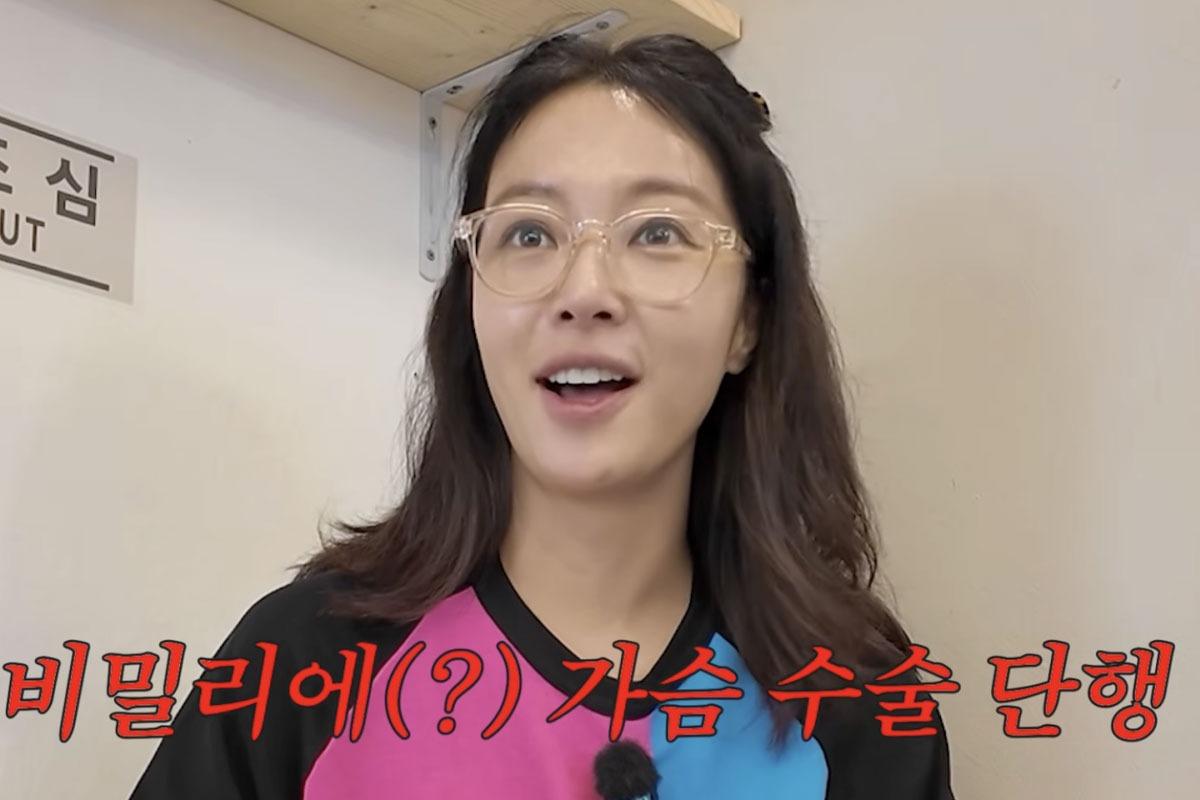 출처:유튜브 채널 ‘황정음’