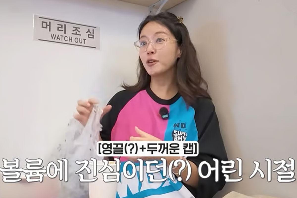 출처:유튜브 채널 ‘황정음’