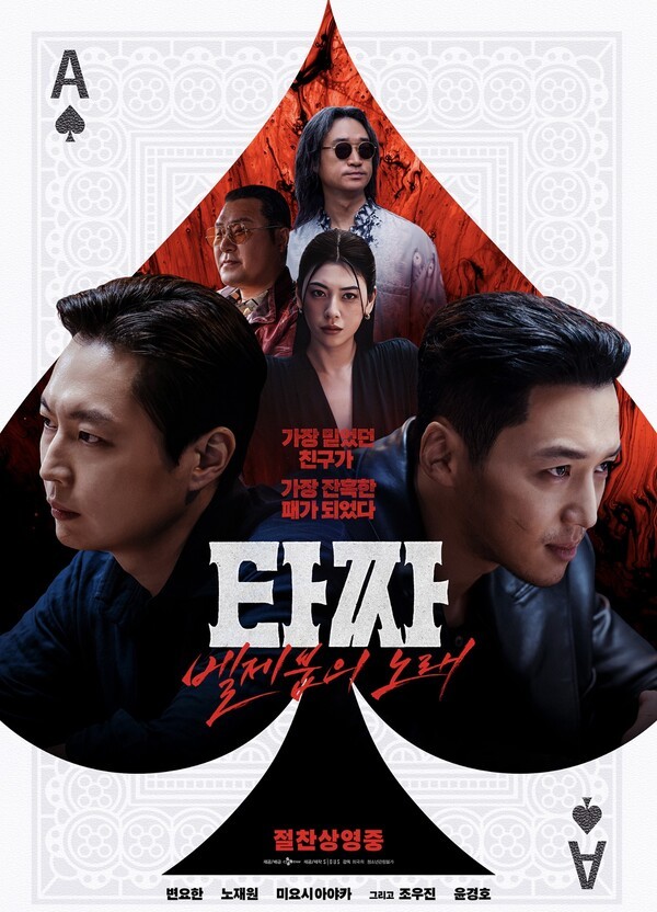 사진=CJ ENM