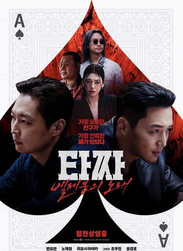 사진=CJ ENM