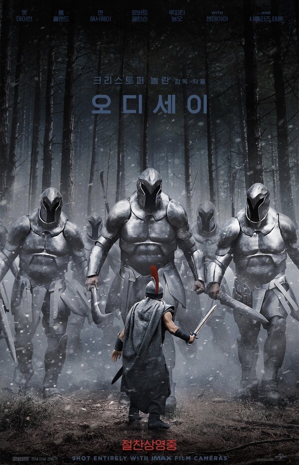 사진=유니버설픽처스