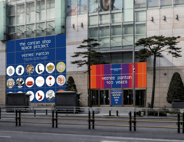 롯데백화점 소공동 본점 외관을 장식할 베르너 팬톤 전시 이미지 시안 [사진=롯데백화점]