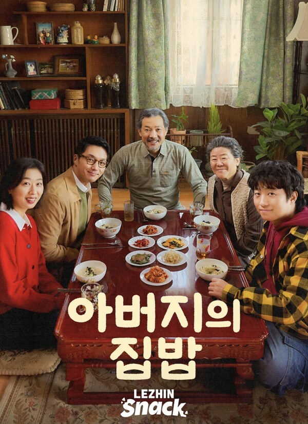 사진=레진스낵