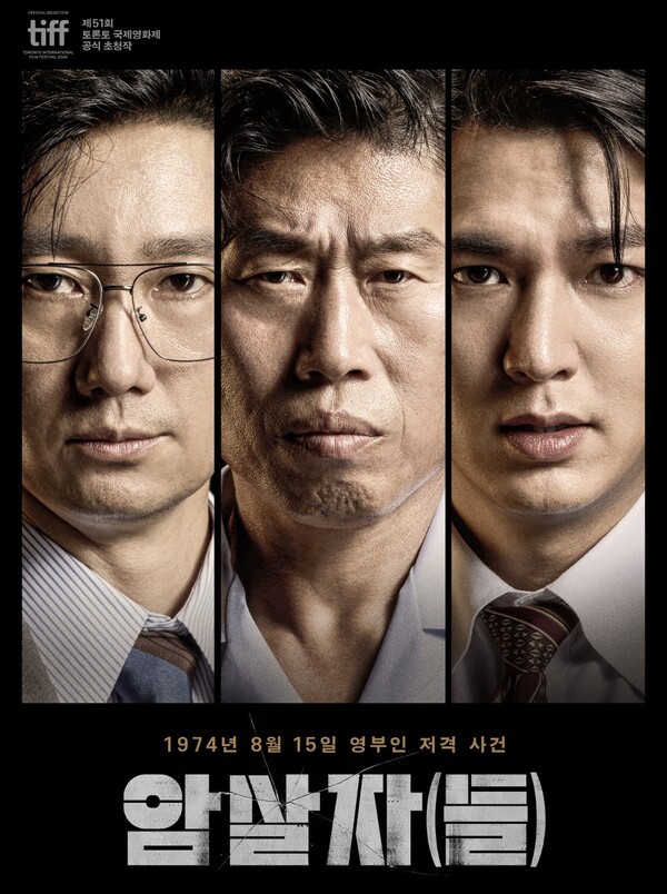 사진=하이브미디어코프
